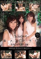 Shameful Golden Showers And Squirting Kaede Fuyutsuki,Miyu Misaki,Karen Kisaragi
