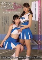 Lesbian Series Cheerleaders - I Wanted To Get Together With My Favorite Upperclassman - Minori Kawana Akari Mitani