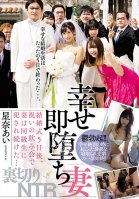 Her Happiness Was Short Lived 5 Days After Her Wedding, At Her First Celebratory Drinking Party, This Newlywed Bride Got Fucked To Oblivion By Her Classmate... Ai Hoshina