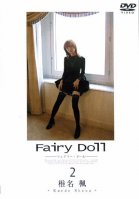 Fairy Doll 02 Shiina Kaede