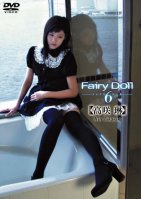Fairy Doll 06
