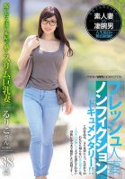 A Fresh-Faced Married Woman Nonfiction Orgasmic Documentary!! This Slim Big Tits Wife Works At A Bookstore, And When She Takes Her Clothes Off, She's Amazing 38 Years Old Ruriko-san Ruriko Mochizuki