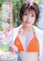 An SOD Star Mahiro Tadai An 18-Year Old In A Sensually Blossoming 4 Fuck Extravaganza Her First Experiences 3 Hour Special