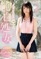Pure White Virgin Momoka Shirakawa 18 Years Old In Her kawaii* Exclusive Debut