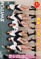Skirt-Flipping Academy Ever Since Our School Became Coed, Some Of The Schoolgirls Are Still Flipping Their Skirts Up, But The Fact Is That They're Showing Off Their Panties Only To Boys That They Like. Yuzuka Shirai,Rena Aoi,Rika Mari,Urumi Narumi,Urumi Nagisa,Riria Hirose,Mio Hinata,Seiran Igarashi