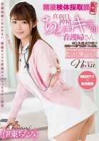 A Member Of The Semen Collection Department This Prim And Proper Nurse Takes Her Job Collecting Sperm And Jacking Off Cocks Seriously Chinami Ito