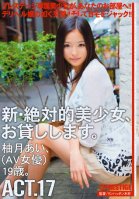 New- An Absolutely Beautiful Girl For Rent. Act.17 Ai Yuzuki