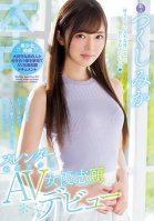 I Was In Love With Someone For 3 Years, And He Said That He Always Wanted To Date An AV Actress, So... A Slender And Sensual Beautiful Girl Volunteers To Make Her AV Debut Mika Tsukushi