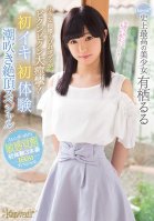 Her Body With A Tiny Small Waist Is Twitching And Trembling In Massive Spasmic Ecstasy! Her Orgasmic First Experiences In A Squirting Orgasmic Special The Most Beautiful Girl In The History Of Kawaii* Lulu Arisu Ruru Arisu