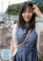 Rent Rin Mifumi For 24 Hours And Go On A Bareback-Sex Hot Spring Trip
