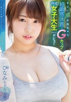 A College Girl With A Super Sensitive Body And G-Cup Tits Who Squirts Right Away Makes Her Porn Debut With Kawaii* Hinami Yumesaki