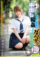 I Was Raped By My Boyfriend... This Student Council President Was Deceived By Her Beloved Boyfriend Into A Creampie Gang Bang Rin Hatsumi
