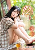 Yuna Ogura My Adolescent Cousin Is Getting Better And Better At Giving Nookie Lovely Memories Of 12 Cum Shots In 3 Days Yuna Ogura
