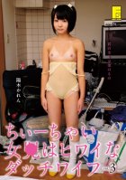 The Small Girl Is My Dirty Sex Doll 3 Karen Haruki