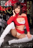 Filthy Pit Babe. The Sweaty Crotch Of A Pretty And Obscene Slut Kokone Mizutani,Rio Fujisaki