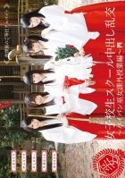 Creampie Orgies At A Girls Only School - Extra Curricular Lessons For A Shrine Maiden With A Shaved Pussy - Arisu Hayase,Asami Tsuchiya,Yui Saotome,Haruna Houtsuki,Mizuki Inoue