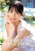 FIRST IMPRESSION 130 Pure Beauty - An Excessively Pretty And Pure Beautiful Girl Is Born - Karen Kaede