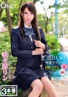 Quickie Sex! Totally Depraved Cum Crazy Sex With A Beautiful Young Girl In Uniform Sure Thing Breaking In Video Collection Rin Sasahara
