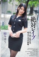 Absolute Rape The Popular, Gorgeous Receptionist At A Top-Traded Company Edition Miyuu Yanagi Miyuu Yanagi