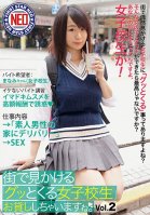 We're Renting Out Hot Schoolgirl Babes, The Kind That Make You Turn Your Head On The Street vol. 2 Ai Yasuda