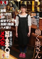 The Married Lady Who Works The Lunch Shift At An Izakaya. Cuckolding While Her Husband Is Away And Turning Into A Slut. Mika, 30 Years Old.