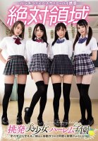 Total Domain Tempting Beautiful Girl Harlem Academy I'm Hemmed In By Smooth And Silky Thighs And Unable To Move As I'm Forced To Ejaculate Over And Over Again! Mikako Abe,Shuri Atomi,Momoka Katou,Ai Hoshina