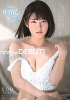Hinata Koizumi SODstar DEBUT! & First Creampie