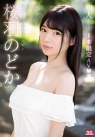 Fresh Face NO.1 STYLE Nodoka Sakuraha Her Adult Video Debut A One-Time-Only Adult Video Special Release Nodoka Sahane