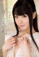 A Porn Industry Baptism?! Fresh Faced Nagomi's Shockingly Shameful Challenges - The Thin Line Between Humiliation And Pleasure    Nagomi Nagomi