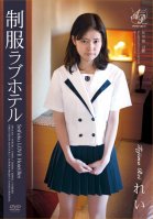 Uniform in a Love Hotel Rei Tejima 