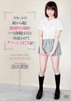Highlights from 24 Passionate Hours in a Hotel with Busty Schoolgirl Lolita Natsuha Yuzuki Natsuha Yuzuki