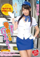 Chika Arimura Amateurs A Cherry-Popping Bus Tour!