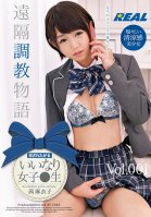 An Obedient Sch**lgirl Who Wants To Get Raped Maiko Akane vol. 001