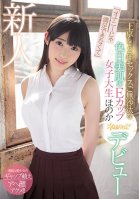 Not Satisfied With Just Masturbation A College Girl With Beautiful Fair-Skin And E-Cup Tits Who Hasn't Had Sex For 2 Years Since She Moved To Tokyo. Honoka. Kawaii* Debut. Honoka Tomori