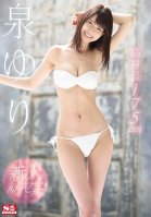 Amateur No. 1 Style Yuri Izumi Porn Debut