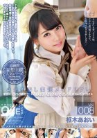 #Raw Creampie Travelling Maid Sexual Massage Vol. 008 Aoi Kururugi