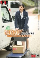 Working Women Working Women Working Women Office Supplies Sales Company Working Canon 24 Years Old Nakajo Kanon