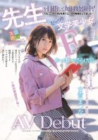 She's Studying Every Day to Become A Teacher! But She's Also Secretly Watching Adult Videos And Studying Up On Sex Too... A Secretly Horny Intellectual Beautiful Girl Is Showing Off Her F-Cup Titties In Her Adult Video Debut Matsuna Koga Matsuna Koga