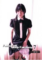 Yuri Ueno Fairy Doll Deep Fantasy 7