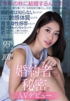 I'm Getting Married This Fall... Polite And Calm Receptionist. 24 Years Old. From Wakayama. Porn Debut Secret From Fiancee, Her Fiancee Doesn't Know It... But She Has A Special Sensitive Body. When Her Nipples Are Twisted, Her Whole Body Becomes A Hikari Sanda