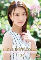 FIRST IMPRESSION 134 ~Beautiful And Cute Young Lady You'd Definitely Fall In Love With If You Saw Her On The Street~ Rin Chibana Rin Shirubana
