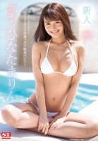 Fresh Face NO.1 STYLE The Celebrity Marin Hinata Her Adult Video Debut Marin Hinata