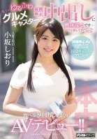Time Stoppers I'm Interested In Creampie Sex... A Lovely Local Gourmet Dining Newscaster Answered Our Call And Now She's Making Her Walking And Dining Creampie-Filled Adult Video Debut!! Shiori Kosaka Shiori Osaka