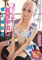 Cosplayer Takes Real Creampies At A Private Photo  Mao Kurata
