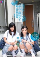 I Want To Remember The Child Making Pregnancy Record Of The Father And The Daughter Of The Students Good Friend Sister Ruru Aizawa,Yume Ichihara,Risa Kataoka