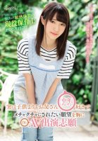 Ai-san Is A 19-Year-Old Kindergarten Teacher With Extremely Sensitive Tits Who Decided To Do Porn To Fulfill Her Dream Of Being Ravished By Older Men Ai Kawana