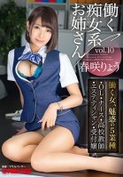Working Slutty Older Sister Vol. 10 - 5 Situations Of Ryo Harusaki Working