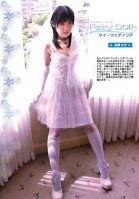 My Wedding Mayu Takase Fairy Doll
