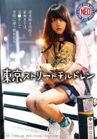 Tokyo Street Teens - Barely Legal Teens Sell Their Bodies On The Street Late At Night, Dreaming Of Making Enough Money To Go To College - Yui Natsuhara Yui Natsuhara
