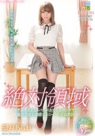 Arare Mochizuki Total Domain Her Excessively Sexy Smooth Thighs & Panty Shot Action Are Luring Her Cherry Boy S*****ts To Temptation A Private Tutor In Knee-High Socks Arare Mochizuki